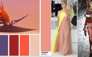 Що грає: модні кольори зима-весна-осінь 2020-2021 року від Пантон