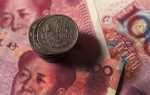 Прогноз юаня на 2020 рік – чи продовжиться тенденція зміцнення