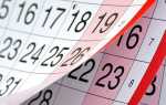 Календар на 2020 рік зі святковими днями і вихідними: по місяцях, скачати і роздрукувати