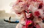 Дати проведення карнавалу у Венеції в 2020 році