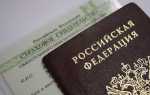 Новий закон: кожен громадянин Росії отримає єдиний ідентифікатор до 2020 року