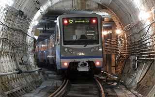 Відкриття метро в Москві в 2020 році