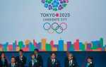 Літні Олімпійські ігри 2020: місце проведення, список видів спорту, символ і медальний залік