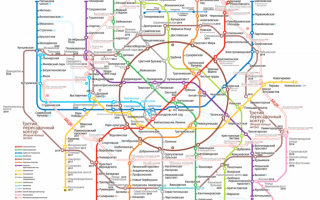 Як зміниться нова схема метро Москви 2020 році?