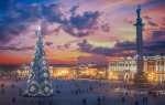 Яка буде зима в Санкт-Петербурзі в 2020 році