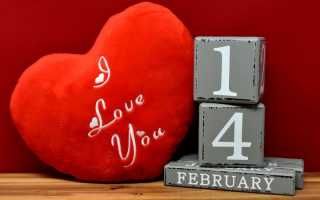 День святого Валентина в 2020 році – дата, якого числа відзначають