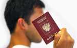 Коли можна літати до Туреччини без закордонного паспорта 2020 з Росії. З якого числа?