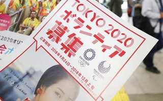 Волонтери на Олімпійські ігри в Токіо 2020 року: як стати, реєстрація