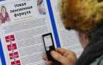Останні новини про пенсійний вік в Україні або Росії з 2020 року