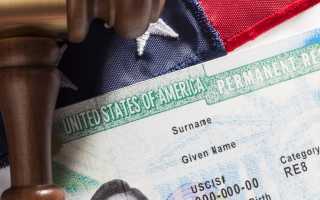 Імміграція в США: Лотерея Грін Кард 2020 року