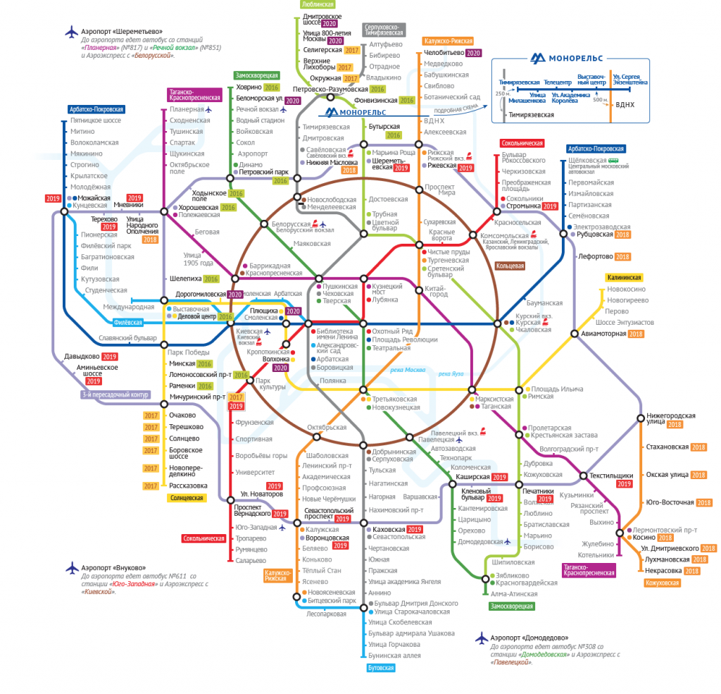 Розширення Москви на 2020 рік: нові кордони на карті