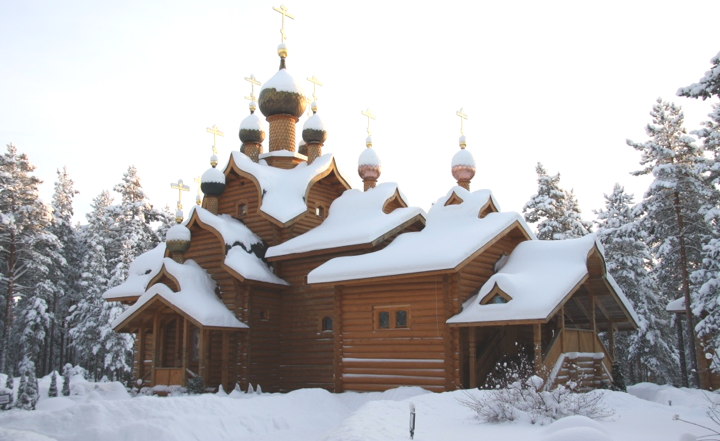 Церква Всіх російських Святих