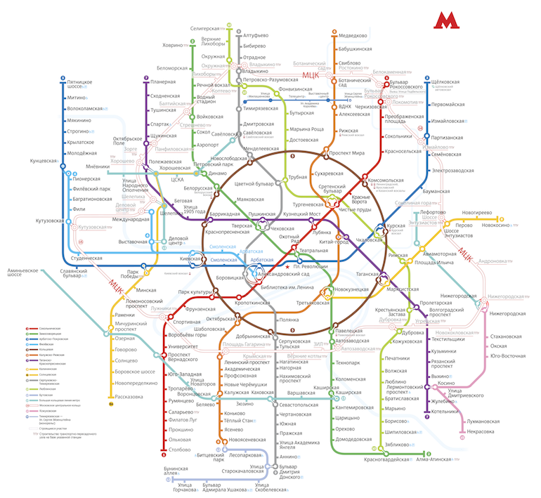 карта метро Москва 2020
